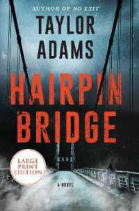Hairpin Bridge （Large Print）