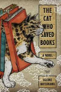 夏川草介『本を守ろうとする猫の話』（英訳）<br>The Cat Who Saved Books