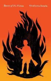 Beasts of No Nation : A Novel (Harper Perennial Olive Editions) -- Paperback (English Language Edition)