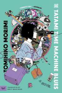 森見登美彦『四畳半神話大系』（英訳）<br>The Tatami Time Machine Blues : A Novel