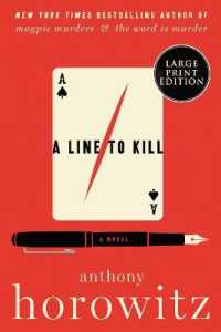 A Line to Kill (A Hawthorne and Horowitz Mystery) （Large Print）