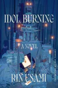 宇佐見りん『推し、燃ゆ』（英訳）<br>Idol, Burning