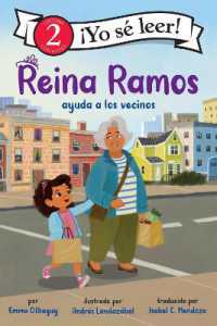 Reina Ramos Ayuda a Los Vecinos : Reina Ramos: Neighborhood Helper (Spanish Edition) (I Can Read Level 2)