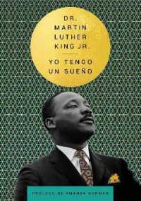 I Have a Dream \ Yo Tengo Un Sue�o (Spanish Edition) (Essential Speeches of Dr. Martin Lut)