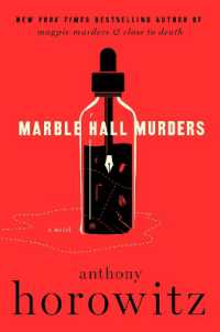 Marble Hall Murders (Susan Ryeland)
