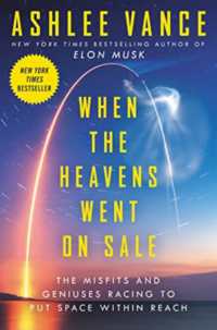 アシュリー・バンス著／民間宇宙ビジネスの最前線<br>When the Heavens Went on Sale Intl/E