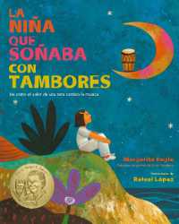 La Ni�a Que So�aba Con Tambores : de C�mo El Valor de Una Ni�a Cambi� La M�sica; Drum Dream Girl: How One Girl's Courage Changed Music (Spanish Edition)