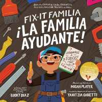 Fix-It Familia /¡La Familia Ayudante! : Bilingual English-Spanish