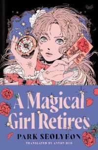 A Magical Girl Retires : A Novel