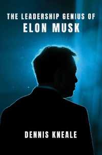 イーロン・マスクのリーダーシップ<br>The Leadership Genius of Elon Musk
