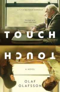 オラフ・オラフソン『TOUCH／タッチ』（原書）<br>Touch [Movie Tie-in] : A Novel
