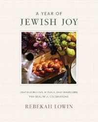 A Year of Jewish Joy : Inspired Recipes, Rituals, and Traditions for Beautiful Celebrations