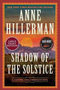Shadow of the Solstice : A Leaphorn, Chee & Manuelito Novel (Leaphorn, Chee & Manuelito Novel) （Large Print）