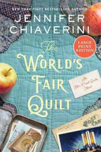 The World's Fair Quilt : An ELM Creek Quilts Novel (Elm Creek Quilts) （Large Print）