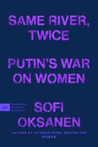プーチンの対女性戦争：国際戦略としてのミソジニー<br>Same River, Twice : Putin's War on Women