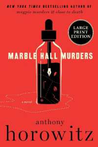 Marble Hall Murders (Susan Ryeland) （Large Print）
