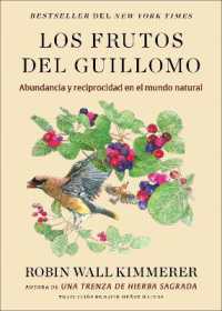 Serviceberry, the \ Los Frutos del Guillomo (Spanish Edition) : Abundancia Y Reciprocidad En El Mundo Natural