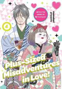 Plus-Sized Misadventures in Love!, Volume 4 (Plus-sized Misadventures in Love!)