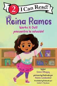 Reina Ramos Works It Out!/¡Reina Ramos Encuentra La Solución! : Bilingual English-Spanish (I Can Read Level 2)
