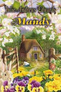 Mandy (Reading Rainbow) （Reprint）