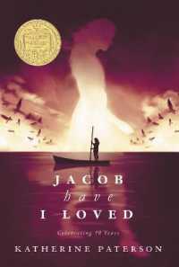 『海は知っていた』（原書）<br>Jacob Have I Loved : A Newbery Award Winner