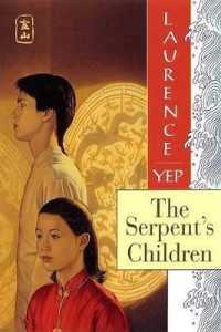 The Serpent's Children （Reprint）