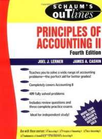 Schaum's Outline of Principles of Accounting II (Schaum's Outlines") （4TH）