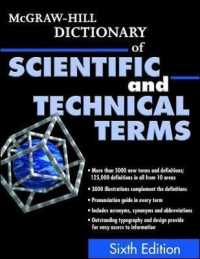 マグロウヒル科学技術用語辞典（第6版）<br>McGraw-Hill Dictionary of Scientific and Technical Terms (Mcgraw Hill Dictionary of Scientific and Technical Terms) （6TH）