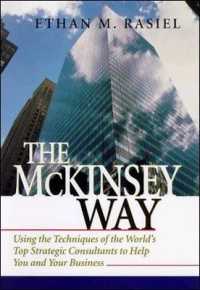 『マッキンゼー式世界最強の仕事術』（原書）<br>The McKinsey Way