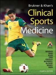 臨床スポーツ医学（第４版）<br>Clinical Sports Medicine : Australian Edition (Clinical Sports Medicine) （4 HAR/PSC）