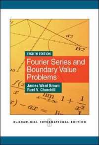 フーリエ級数および境界値問題（第８版・テキスト）<br>Fourier Series and Boundary Value Problems (Int'l Edition) -- Paperback / softback （8 ed）