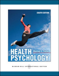 Health Psychology -- Paperback （8 Rev ed）