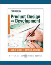 商品設計と商品開発（第５版・テキスト）<br>Product Design and Development (Int'l Ed) （5TH）