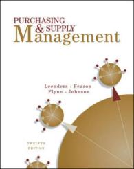 Purchasing and Supply Management 12e （12th）