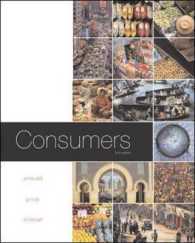 Consumers 2e