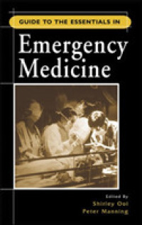 救急医療エッセンシャル<br>Guide to the Essentials in Emergency Medicine