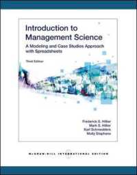 経営科学入門（第３版・テキスト）<br>Introduction 2 Management Science 3e