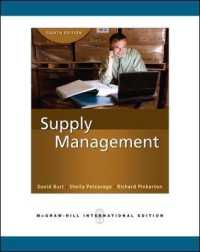 世界レベルのサプライチェーン管理（第８版・テキスト）<br>Supply Management (Int'l Ed) （8TH）