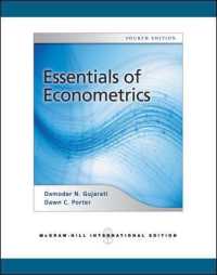 計量経済学の要点（第４版・テキスト）<br>Essentials of Econometrics (Int'l Ed) -- Paperback / softback （4 ed）