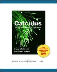 微積分：初等超越関数（第４版・テキスト）<br>Calculus: Early Transcendental Functions -- Paperback / softback （4 ed）