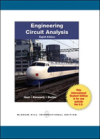 工学回路解析（第８版・テキスト）<br>Engineering Circuit Analysis -- Paperback / softback （8 ed）