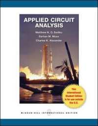応用回路解析<br>Applied Circuit Analysis (ISE)