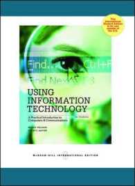 Using Information Technology Introductory Edition -- Paperback （10 Rev ed）