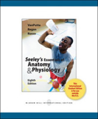 Seeley's Essentials of Anatomy and Physiology -- Paperback （8 Rev ed）