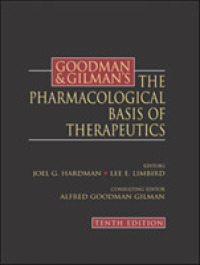 グッドマン＆ギルマン薬理学の基礎（第１０版）<br>Goodman and Gilman's the Pharmacological Basis of Therapeutics (Goodman and Gilman's the Pharmacological Basis of Therapeutics) （10TH）