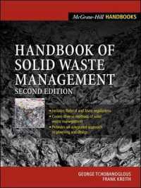 廃棄固形物ハンドブック（第２版）<br>Handbook of Solid Waste Management （2ND）