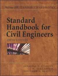 土木工学者のためのスタンダード・ハンドブック（第５版）<br>Standard Handbook for Civil Engineers （5TH）