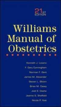 ウィリアム産科マニュアル<br>Williams Manual of Obstetrics （21TH）