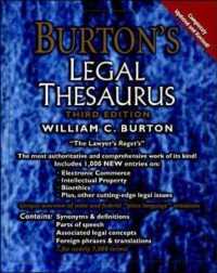 バートン法学シソーラス（第３版・紙装版）<br>Burton's Legal Thesaurus （3RD）