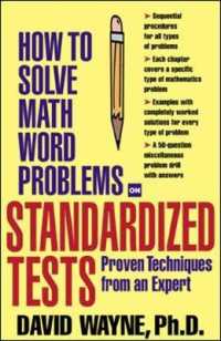 How to Solve Math Word Problems on Standardized Tests (How to Solve Word Problems Series)
